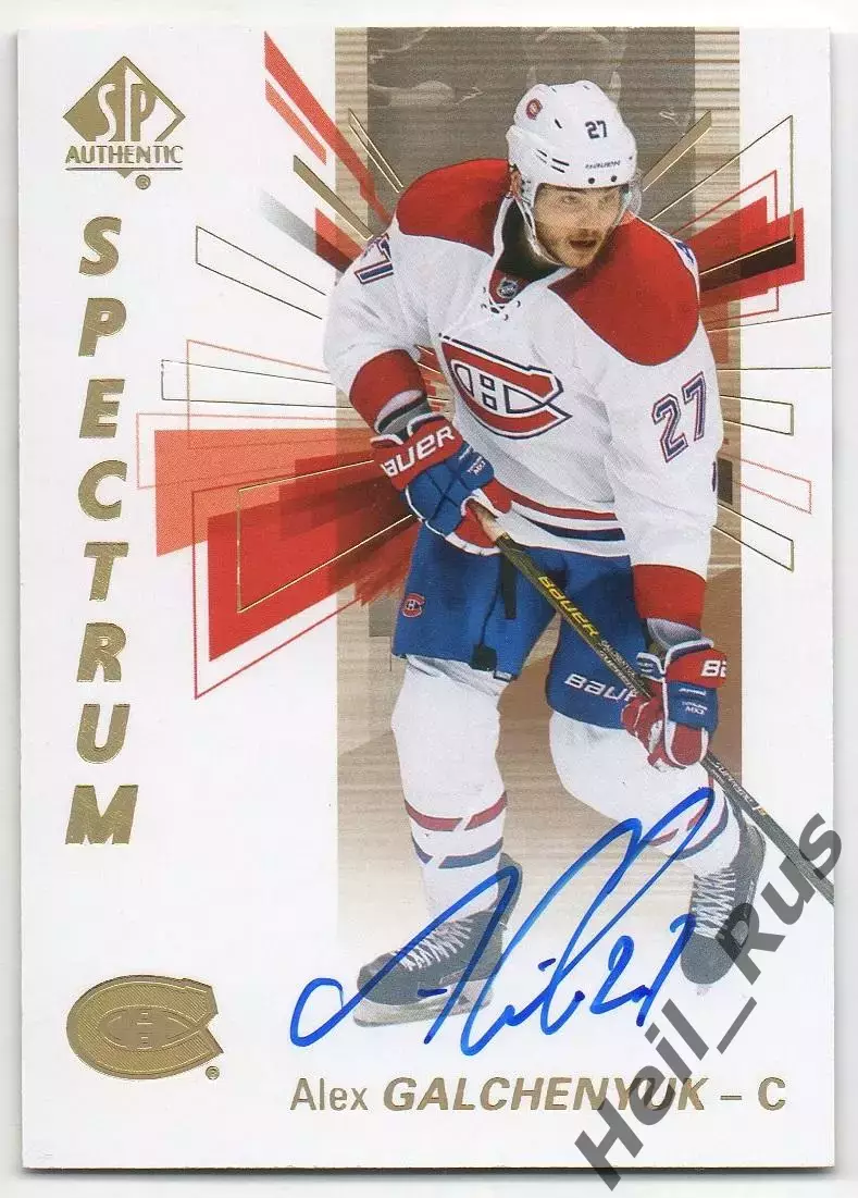 Карточка автограф Александр Гальченюк Монреаль Канадиенс, СКА, Амур НХЛ/NHL, КХЛ