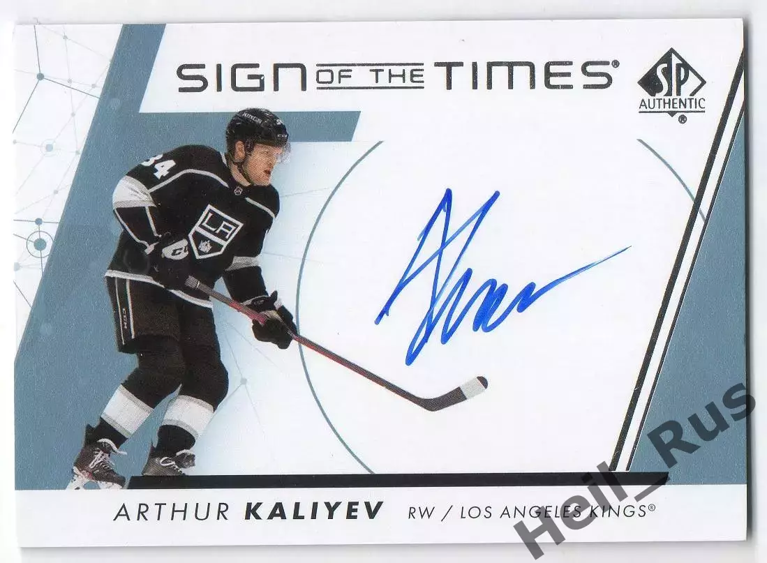 Карточка автограф Артур Калиев (Los Angeles Kings/Лос-Анджелес Кингз) НХЛ/NHL