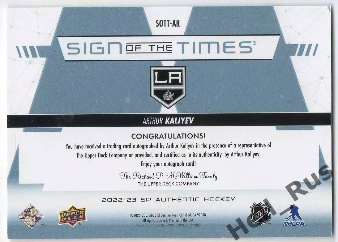 Карточка автограф Артур Калиев (Los Angeles Kings/Лос-Анджелес Кингз) НХЛ/NHL 1