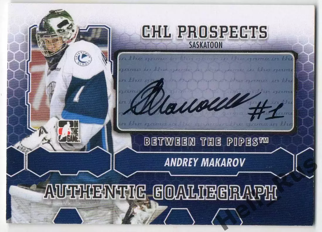 Карточка автограф Андрей Макаров Динамо Молодечно/Нефтехимик/Лада/Буран НХЛ/КХЛ