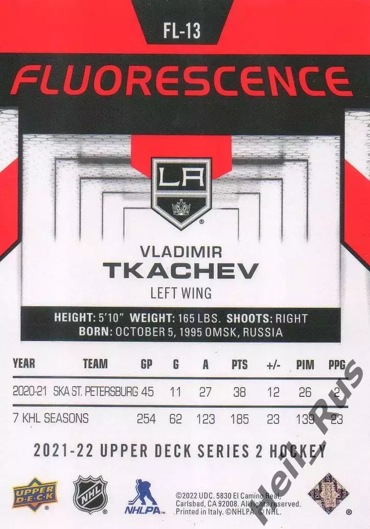 Карточка Владимир Ткачев Лос-Анджелес Кингз, СКА/Авангард/Металлург НХЛ/NHL, КХЛ 1