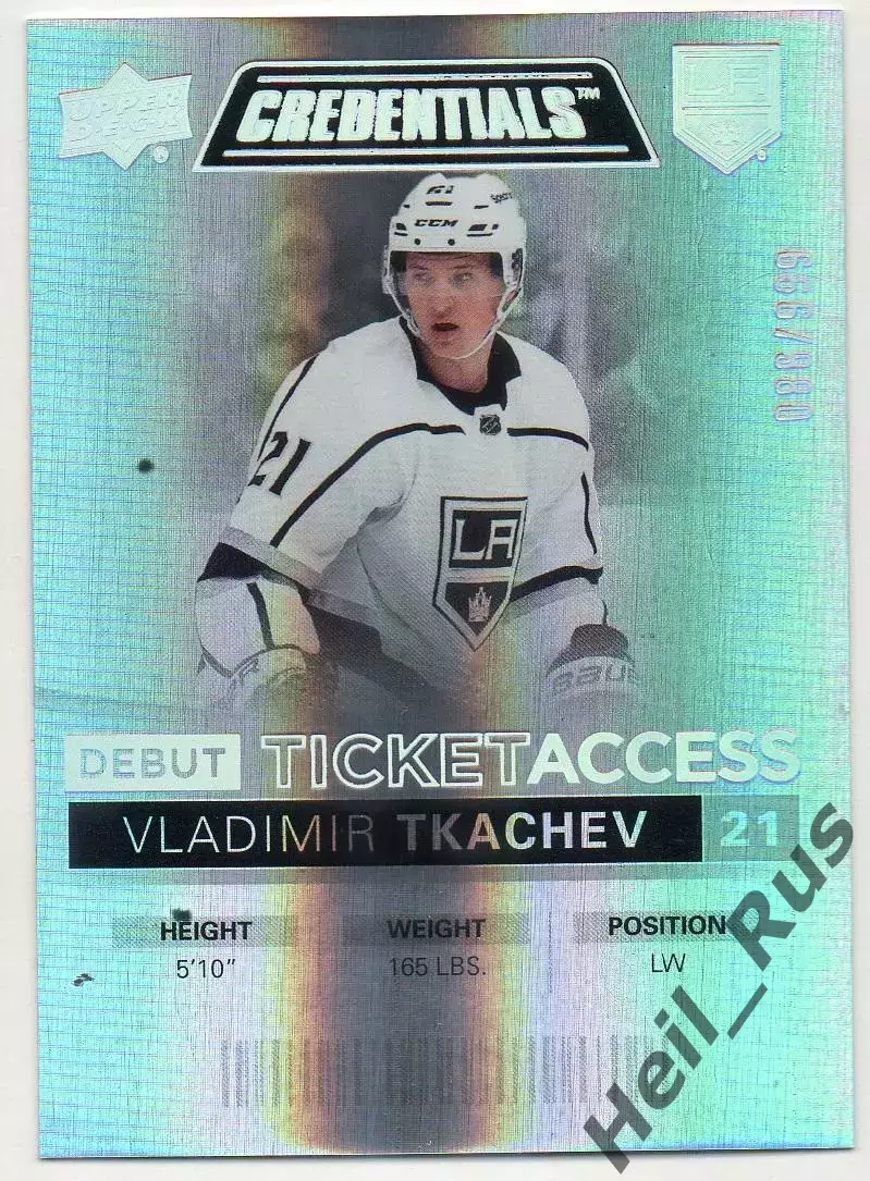 Карточка Владимир Ткачев Лос-Анджелес Кингз, СКА/Авангард/Металлург НХЛ/NHL, КХЛ