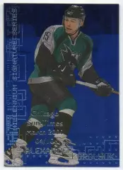 Карточка Александр Королюк (Сан-Хосе Шаркс/Крылья Советов Москва/Витязь) НХЛ/КХЛ