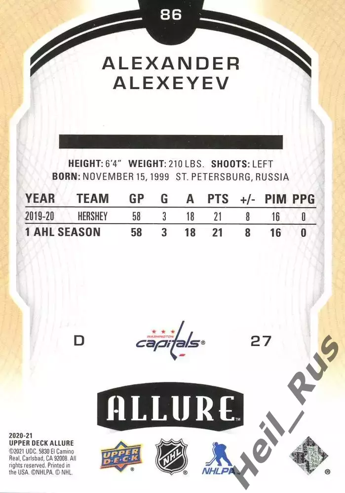 Карточка Александр Алексеев Washington Capitals/Вашингтон, Салават Юлаев НХЛ/КХЛ 1