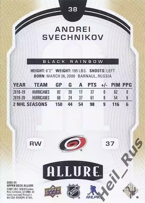 Хоккей Карточка Андрей Свечников (Carolina Hurricanes/Каролина, Ак Барс) НХЛ-NHL 1