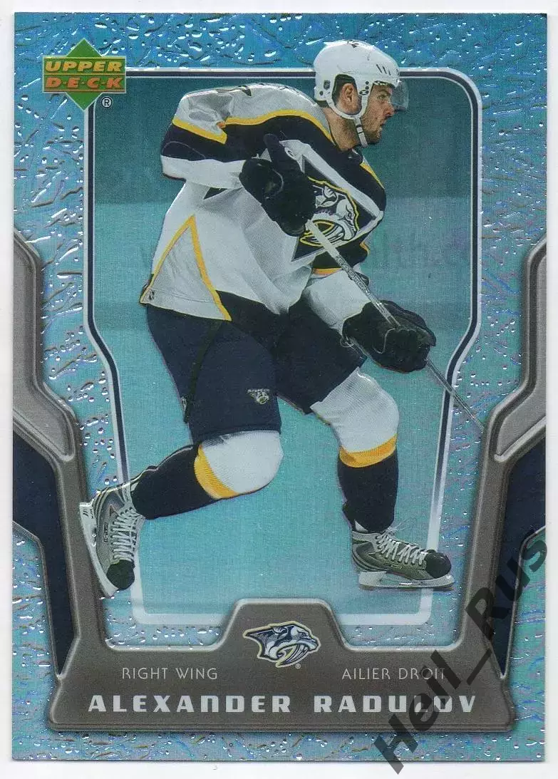 Карточка Александр Радулов (Нэшвилл Предаторз, Локомотив Ярославль/ЦСКА) НХЛ/КХЛ