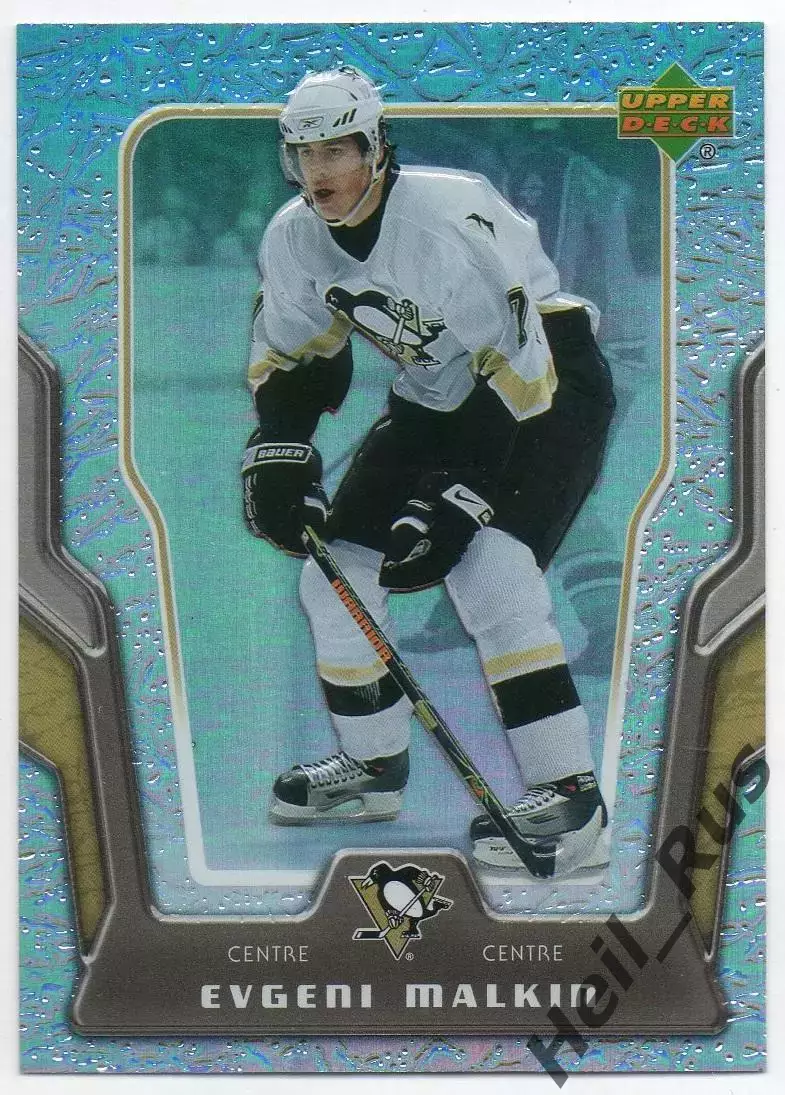 Карточка Евгений Малкин (Питтсбург Пингвинз/Металлург Магнитогорск) NHL/НХЛ/КХЛ