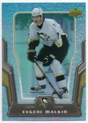 Карточка Евгений Малкин (Питтсбург Пингвинз/Металлург Магнитогорск) NHL/НХЛ/КХЛ