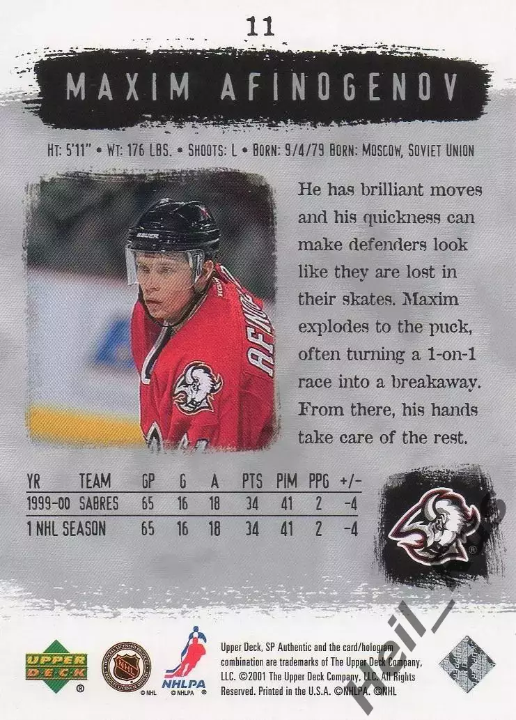 Карточка Максим Афиногенов Баффало Сейбрз, Динамо Москва/Витязь/СКА НХЛ/NHL/КХЛ 1