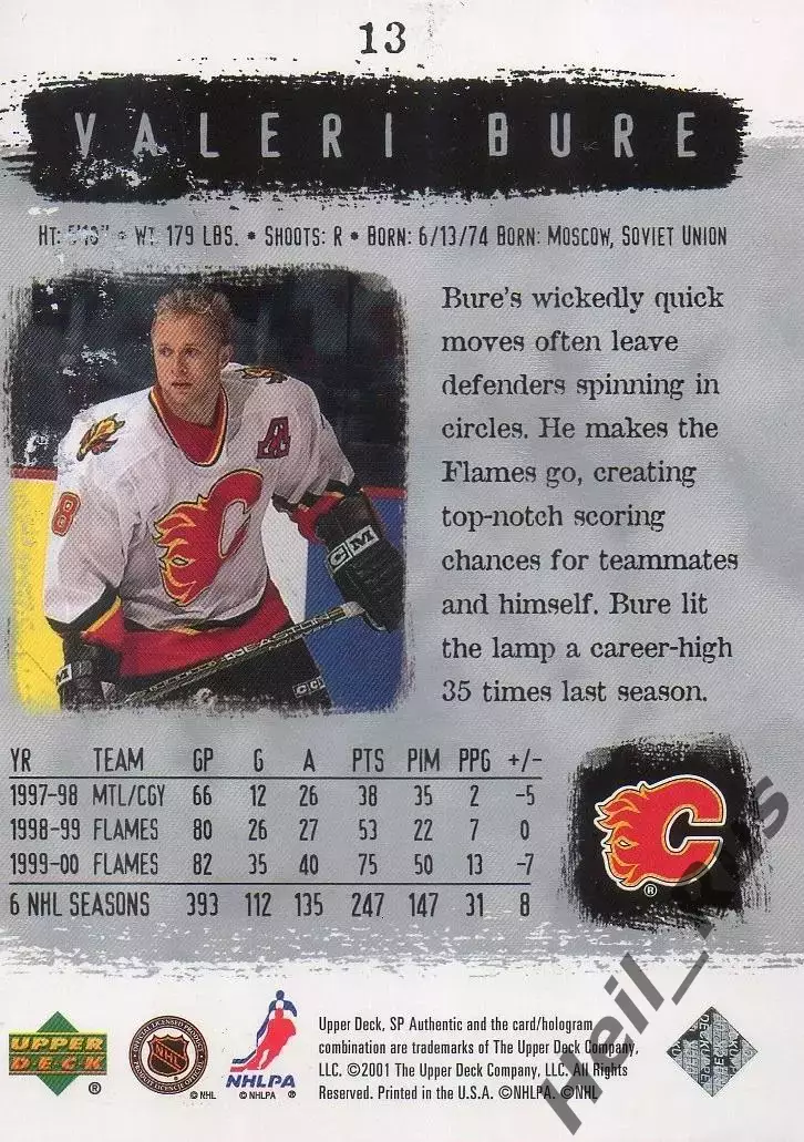 Хоккей; Карточка Валерий Буре Calgary Flames/Калгари Флэймз, ЦСКА Москва НХЛ/NHL 1