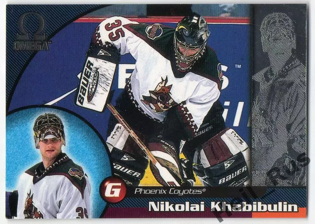 Карточка Николай Хабибулин Финикс Койотис, ЦСКА/Автомобилист/Торпедо НХЛ/NHL/КХЛ