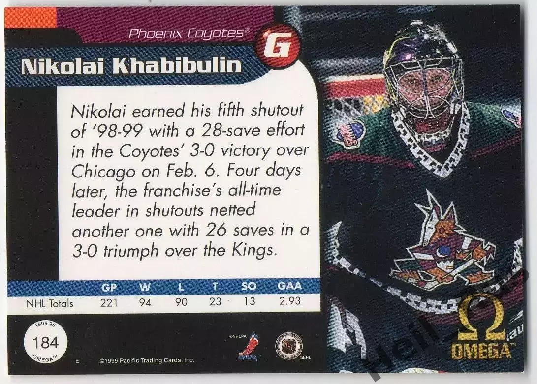Карточка Николай Хабибулин Финикс Койотис, ЦСКА/Автомобилист/Торпедо НХЛ/NHL/КХЛ 1