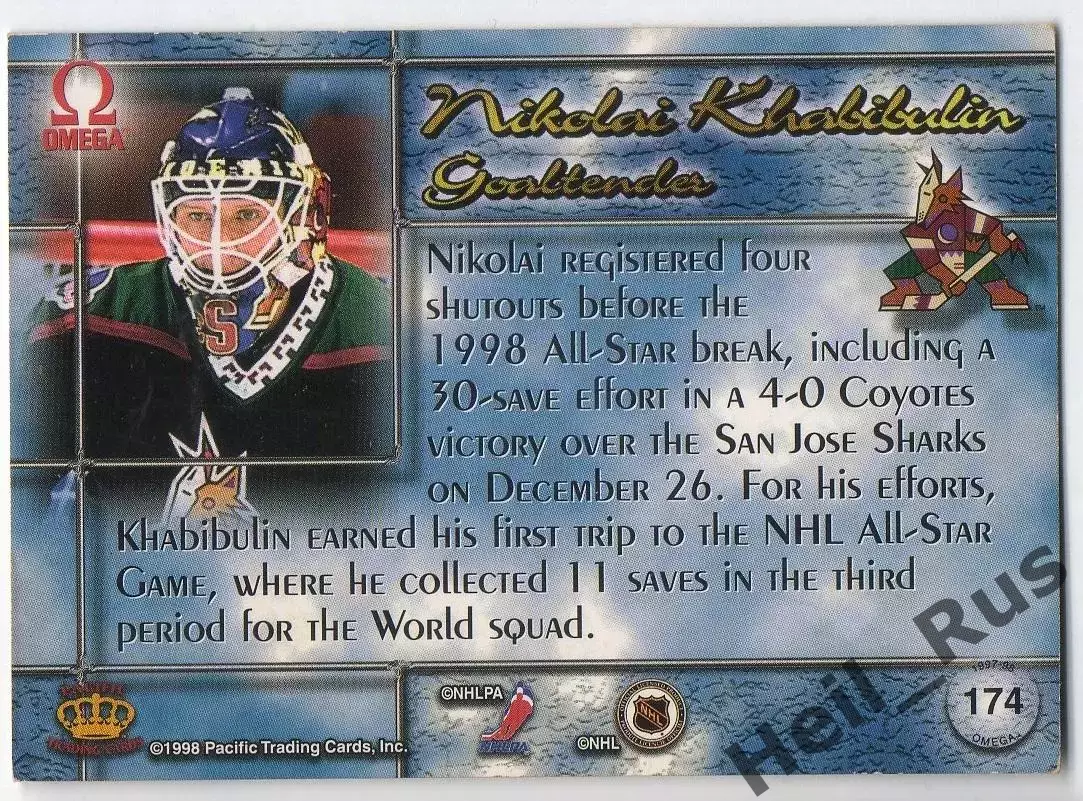 Карточка Николай Хабибулин Финикс Койотис, ЦСКА/Автомобилист/Торпедо НХЛ/NHL КХЛ 1