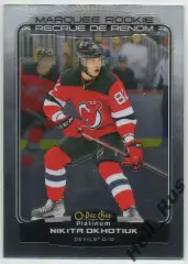 Карточка Никита Охотюк (New Jersey Devils/Нью-Джерси, ЦСКА, Трактор) НХЛ/NHL/КХЛ