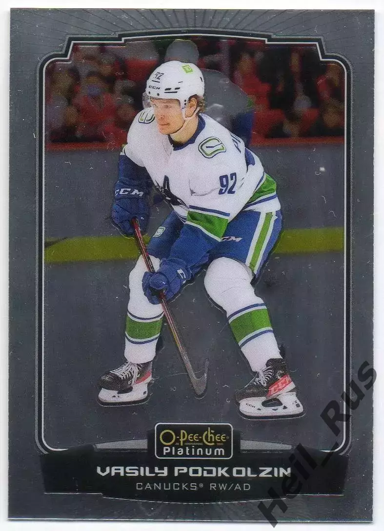 Карточка Василий Подколзин (Vancouver Canucks/Ванкувер Кэнакс, СКА) НХЛ/NHL, КХЛ