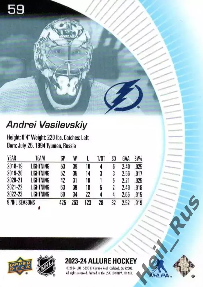 Карточка Андрей Василевский (Тампа-Бэй Лайтнинг / Салават Юлаев Уфа) НХЛ/NHL/КХЛ 1