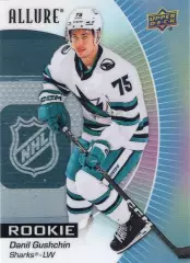 Карточка Данил Гущин (Сан-Хосе Шаркс, Автомобилист, ЦСКА, Динамо Москва) НХЛ/NHL
