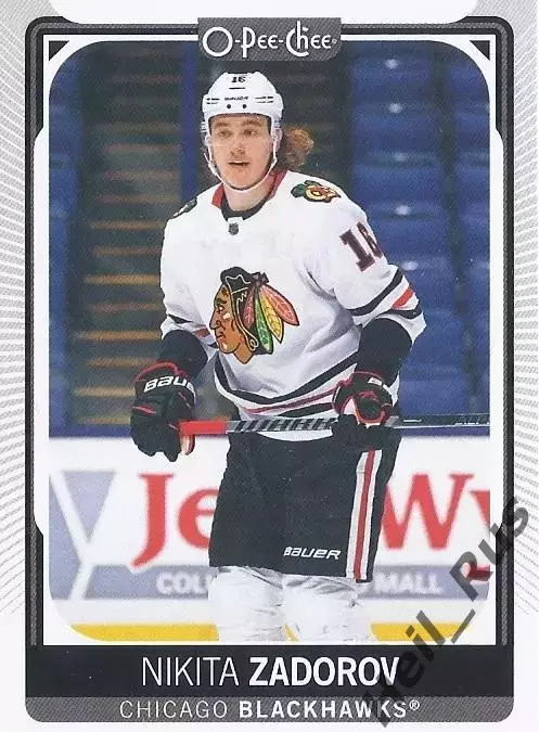 Хоккей. Карточка Никита Задоров Chicago Blackhawks/Чикаго Блэкхокс, ЦСКА НХЛ/NHL
