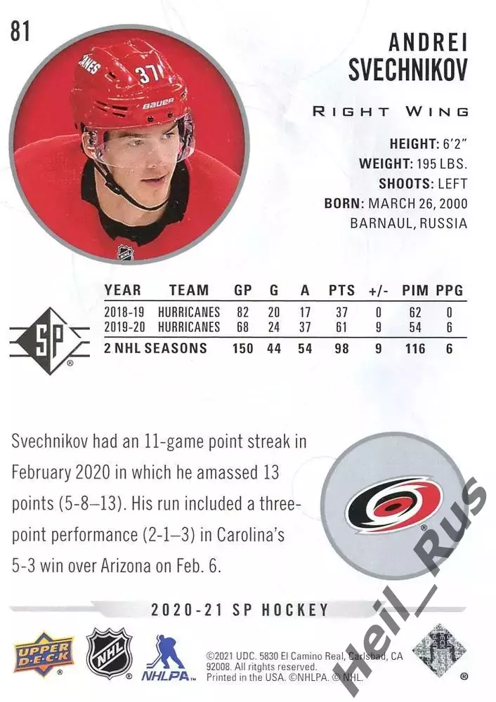 Хоккей. Карточка Андрей Свечников Carolina Hurricanes/Каролина, Ак Барс НХЛ-NHL 1