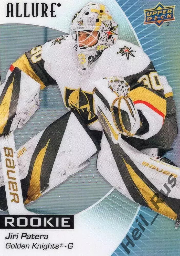 Карточка Jiri Patera/Иржи Патера Vegas Golden Knights/Вегас Голден Найтс НХЛ/NHL