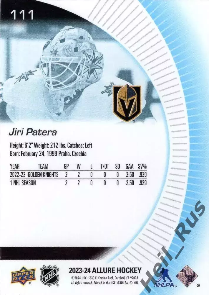 Карточка Jiri Patera/Иржи Патера Vegas Golden Knights/Вегас Голден Найтс НХЛ/NHL 1