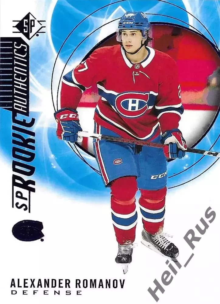 Карточка Александр Романов (Montreal Canadiens/Монреаль Канадиенс, ЦСКА) НХЛ/КХЛ