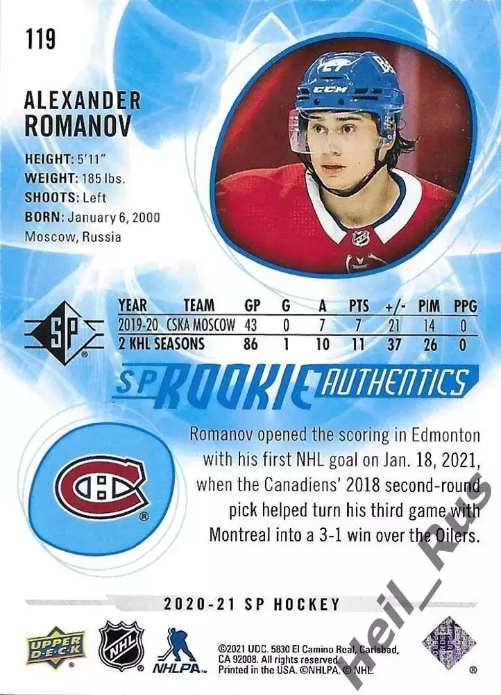 Карточка Александр Романов (Montreal Canadiens/Монреаль Канадиенс, ЦСКА) НХЛ/КХЛ 1