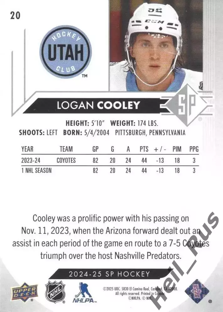 Хоккей. Карточка Logan Cooley/Логан Кули (Utah Hockey Club/Юта Маммот) НХЛ/NHL 1