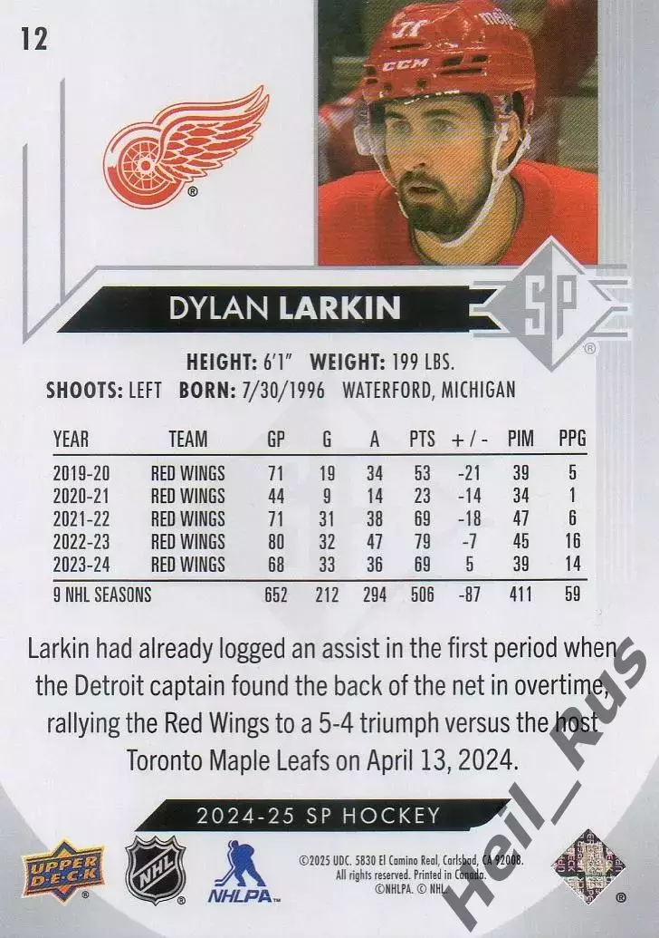 Карточка Dylan Larkin/Дилан Ларкин (Detroit Red Wings/Детройт Ред Уингз) NHL НХЛ 1