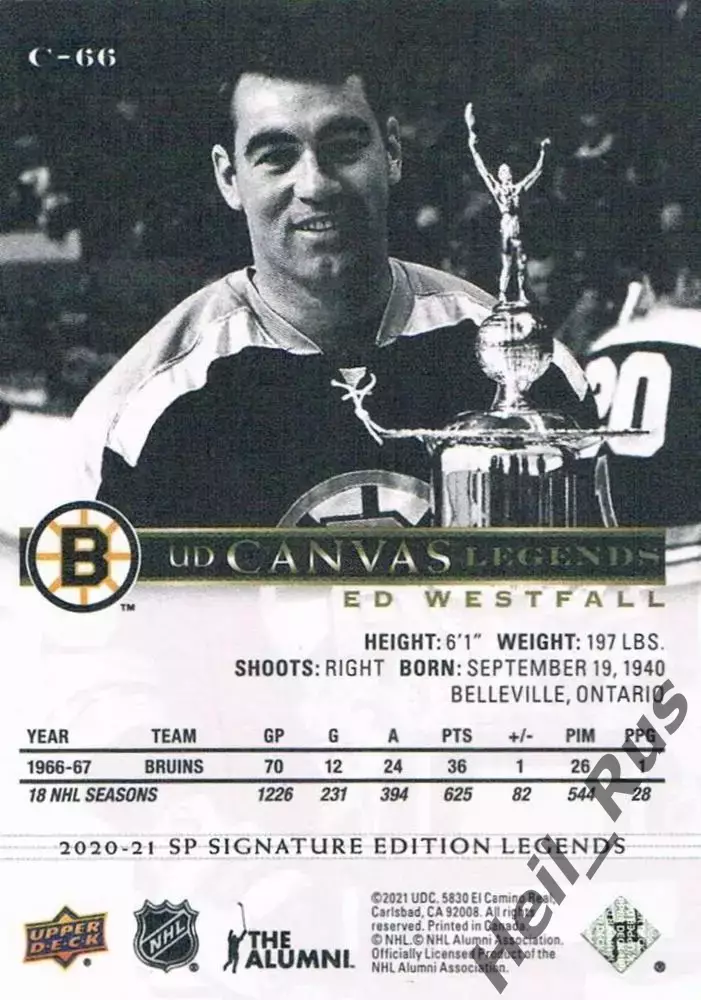 Хоккей. Карточка Ed Westfall/Эд Уэстфолл (Boston Bruins/Бостон Брюинз) НХЛ/NHL 1
