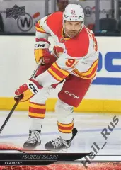 Хоккей. Карточка Nazem Kadri/Назем Кадри (Calgary Flames/Калгари Флэймз) НХЛ/NHL