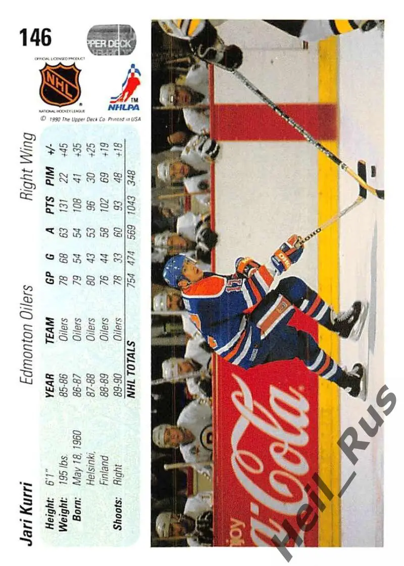 Хоккей. Карточка Яри Курри (Edmonton Oilers/Эдмонтон, Йокерит Хельсинки) NHL/НХЛ 1