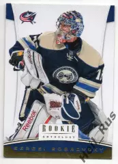 Хоккей Карточка Сергей Бобровский Коламбус/СКА/Металлург Новокузнецк НХЛ/NHL/КХЛ