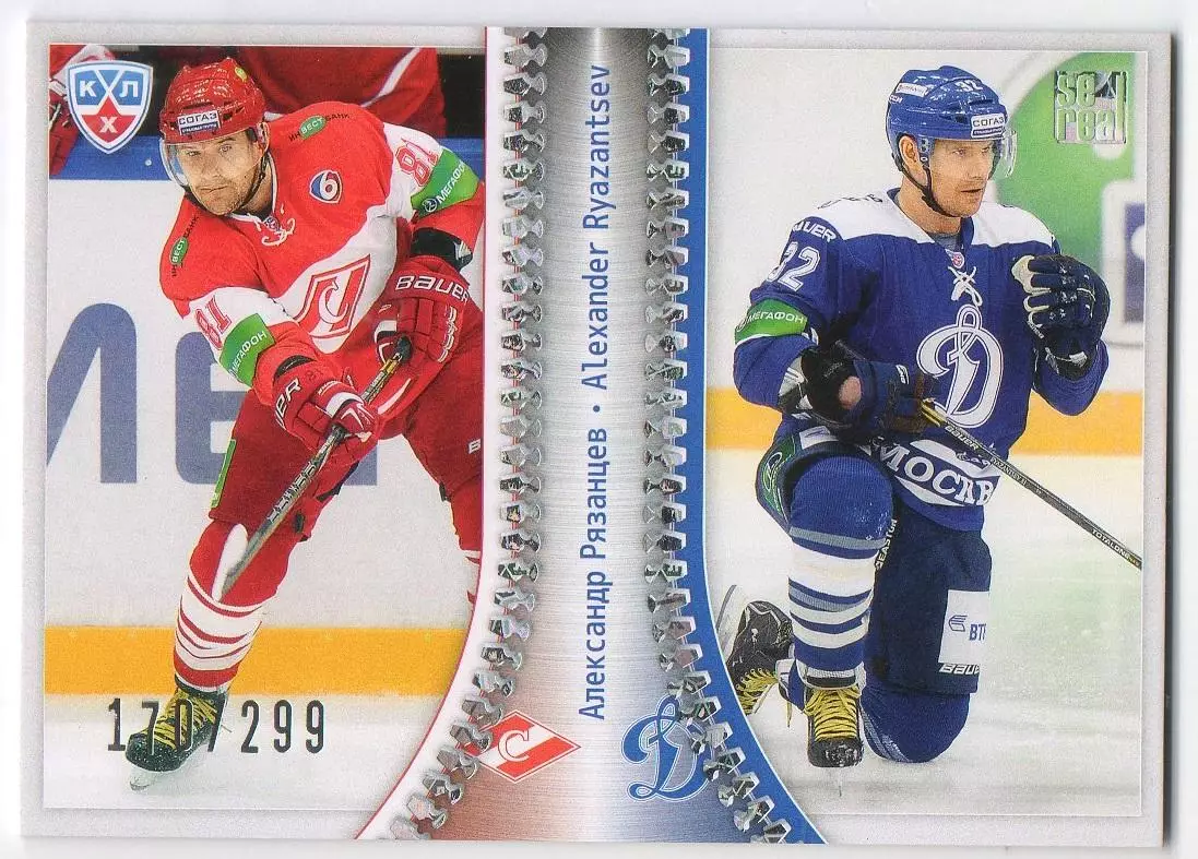 Хоккей. Карточка Александр Рязанцев Спартак Москва/Динамо КХЛ/KHL 2013/14 SeReal