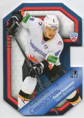 Хоккей. Карточка Капитан Вадим Бердников (Северсталь Череповец) КХЛ/KHL SeReal