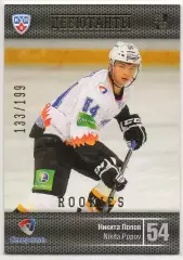 Хоккей Карточка Никита Попов (Северсталь Череповец) КХЛ/KHL сезон 2013/14 SeReal