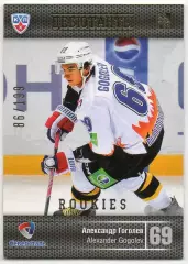 Хоккей. Карточка Александр Гоголев (Северсталь Череповец) КХЛ/KHL 2013/14 SeReal