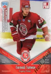 Хоккей. Карточка Евгений Тимкин (Витязь Чехов) КХЛ/KHL сезон 2011/12 SeReal
