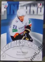 Хоккей. Карточка Теему Лааксо (Северсталь Череповец, Финляндия) КХЛ/KHL 2013/14