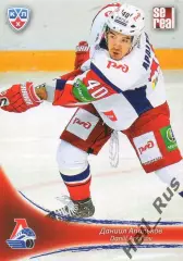 Хоккей. Карточка Даниил Апальков (Локомотив Ярославль) КХЛ сезон 2013/14 SeReal