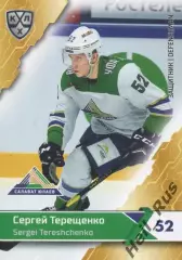 Хоккей. Карточка Сергей Терещенко (Салават Юлаев Уфа) КХЛ сезон 2018/19 SeReal