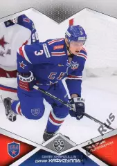 Хоккей. Карточка Динар Хафизуллин (СКА Санкт-Петербург) КХЛ сезон 2016/17 SeReal