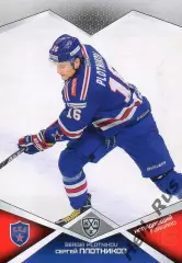 Хоккей. Карточка Сергей Плотников (СКА Санкт-Петербург) КХЛ сезон 2016/17 SeReal