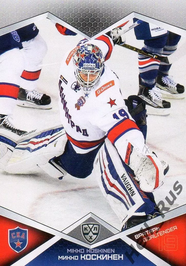 Хоккей. Карточка Микко Коскинен СКА Санкт-Петербург КХЛ/KHL сезон 2016/17 SeReal