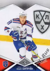 Хоккей. Карточка Вадим Шипачев СКА Санкт-Петербург КХЛ/KHL сезон 2016/17 SeReal