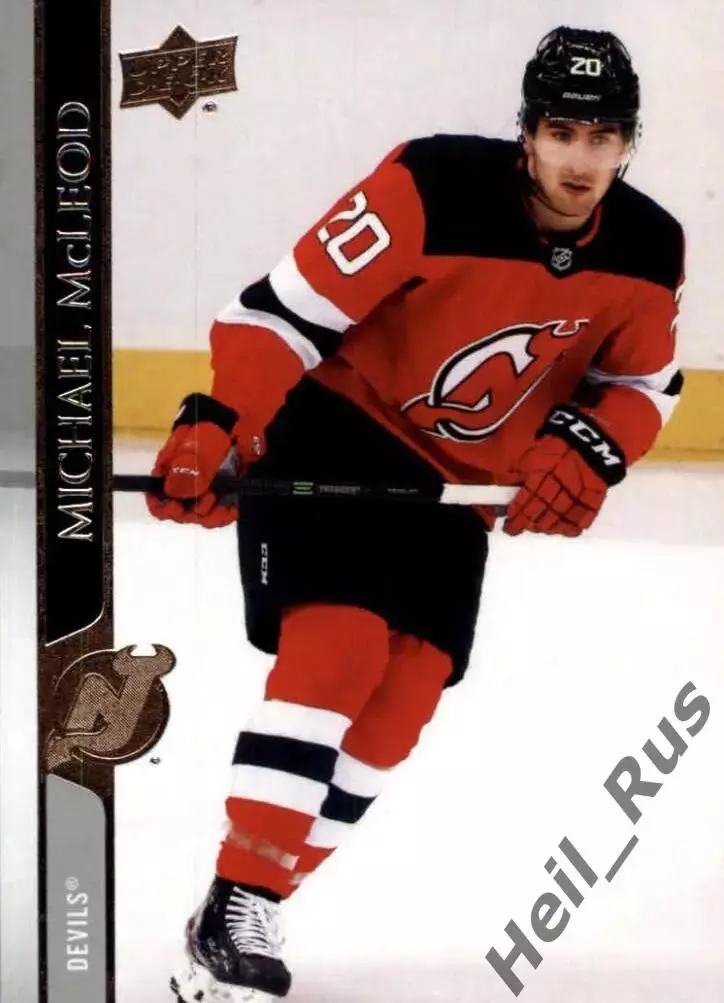 Хоккей. Карточка Майкл Маклауд (Нью-Джерси Девилз, Барыс, Авангард) НХЛ/NHL, КХЛ