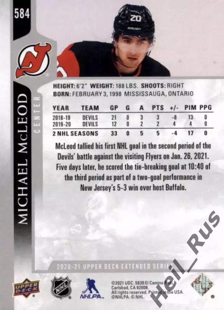 Хоккей. Карточка Майкл Маклауд (Нью-Джерси Девилз, Барыс, Авангард) НХЛ/NHL, КХЛ 1