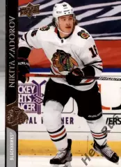 Хоккей. Карточка Никита Задоров Chicago Blackhawks/Чикаго Блэкхокс, ЦСКА НХЛ/NHL