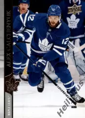 Хоккей. Карточка Александр Гальченюк (Торонто Мейпл Лифс, СКА, Амур) НХЛ/NHL/КХЛ