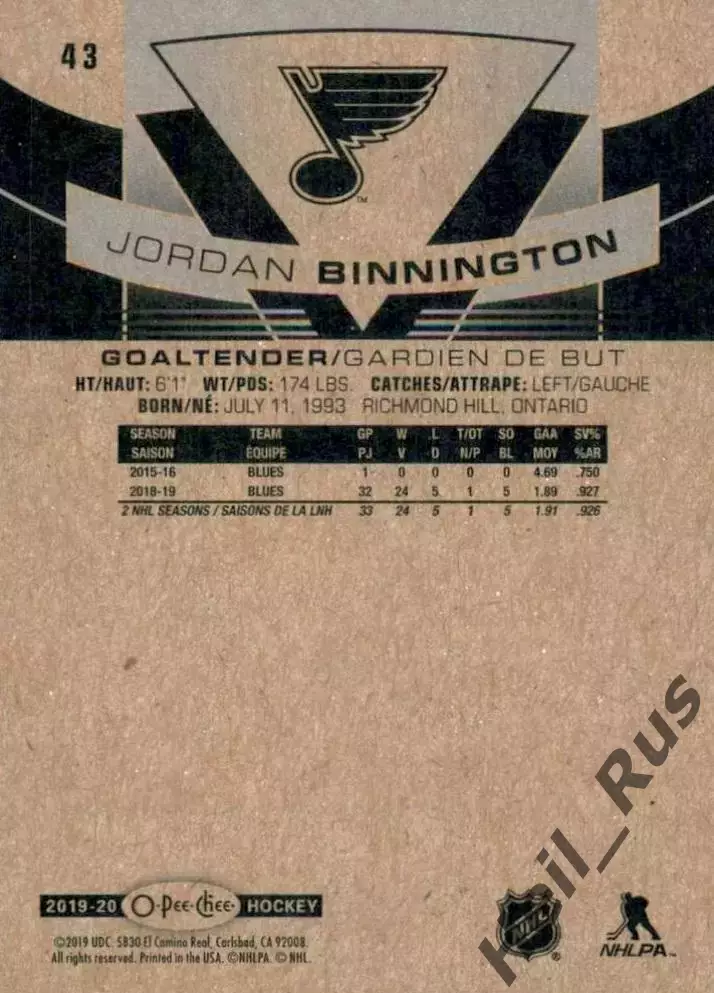 Карточка Binnington/Джордан Биннингтон (St. Louis Blues/Сент-Луис Блюз) NHL/НХЛ 1